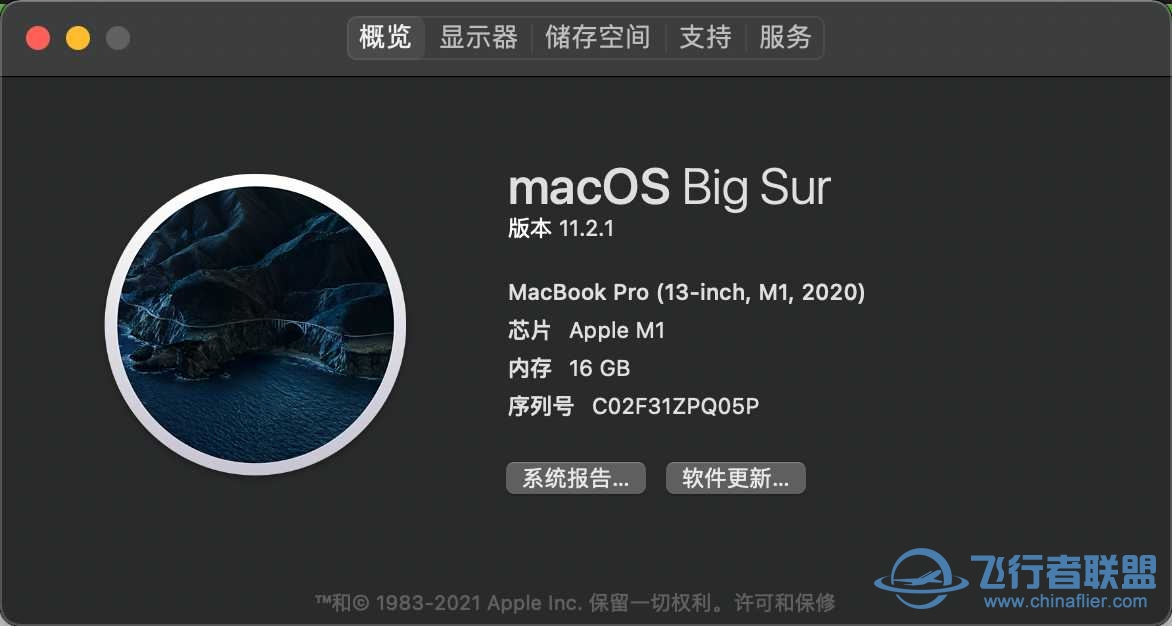 哪些空客机模都支持macOS-8391 