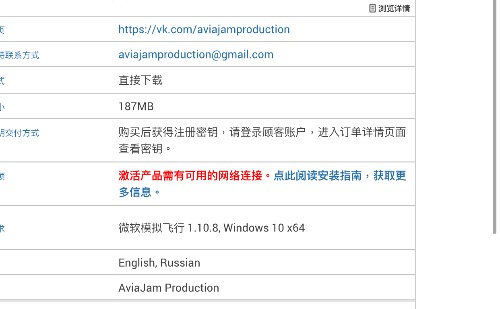 僅支持FS2020 sim今日白嫖插件-俄羅斯 -薩馬拉地標原價5.5歐-762 