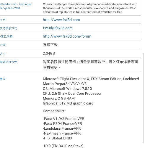 sim白嫖：支持FSX P3DV3-V5 法国-比埃什河畔阿斯普尔机场 LFNJ 原价15欧元-6969 