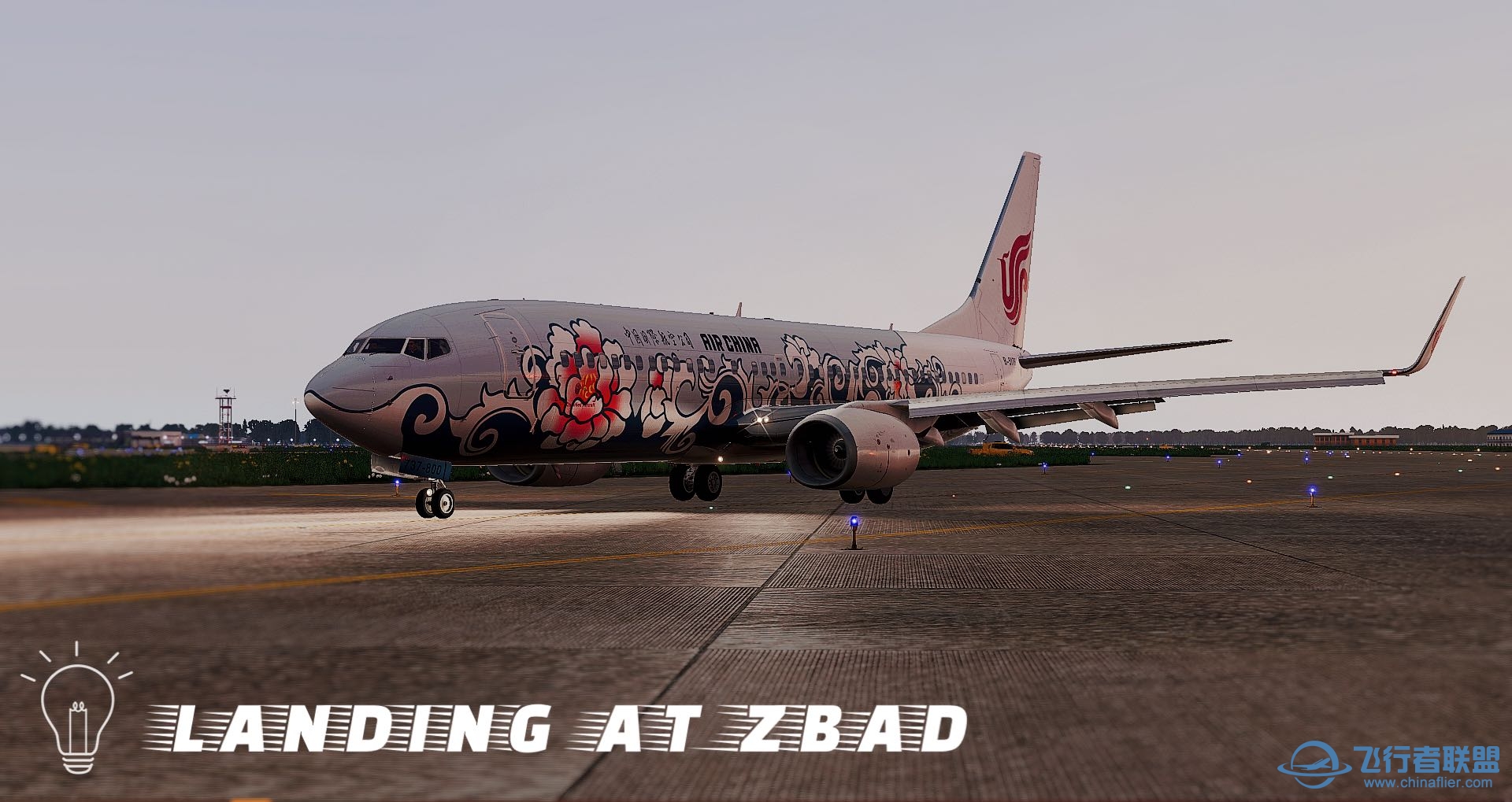 【图】ZUTF—ZBAD飞行花絮集锦-1592 