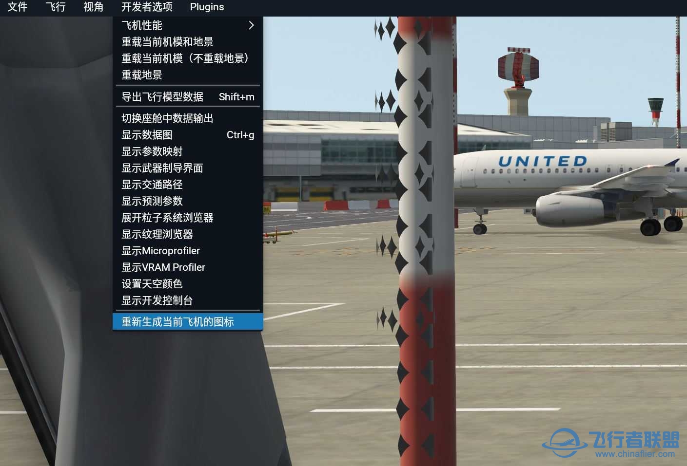 XP11机模涂装显示问号的解决办法！-2696 