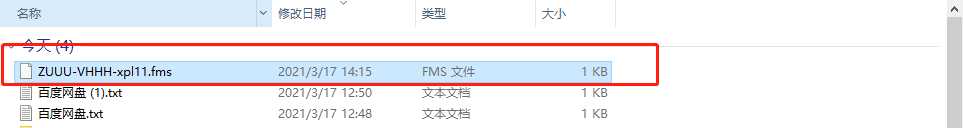 FF320怎么导入航路文件-2994 
