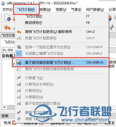 部分常规机型使用 Little NavMap 制作公司航路-2429 