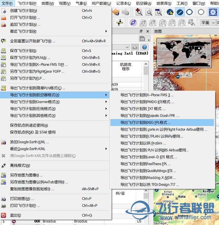 部分常规机型使用 Little NavMap 制作公司航路-9335 