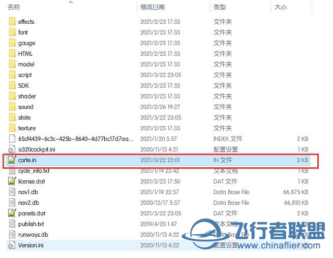 部分常规机型使用 Little NavMap 制作公司航路-5953 