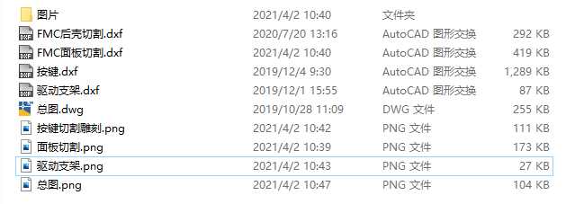 Trinity Studios 回馈飞友——FMC CAD图纸分享-5122 