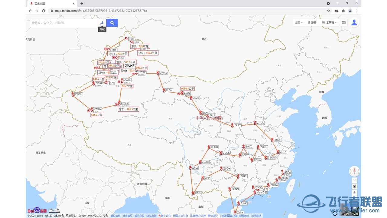 CNAIP机场 环中国飞行——更新至第四十七站——ZWKM 2 ZWHZ-3571 