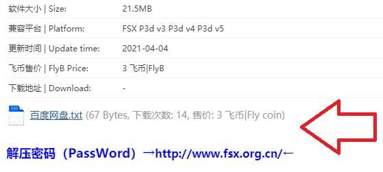 没有“百度提取代码”时如何下载？-2793 