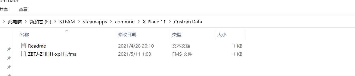 请问大佬，航路文件如何导入XPLANE11啊-1748 