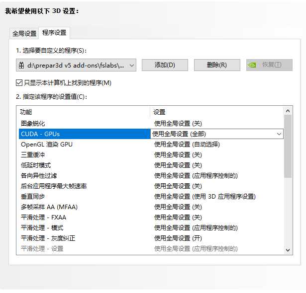 关于最新FSL320 SK EFB不亮的解决方法-4747 