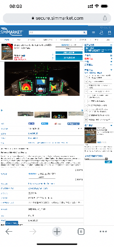 Simmarket限時白嫖！歐洲台風戰鬥機 兼容FS2020 原價16.2歐元-3913 