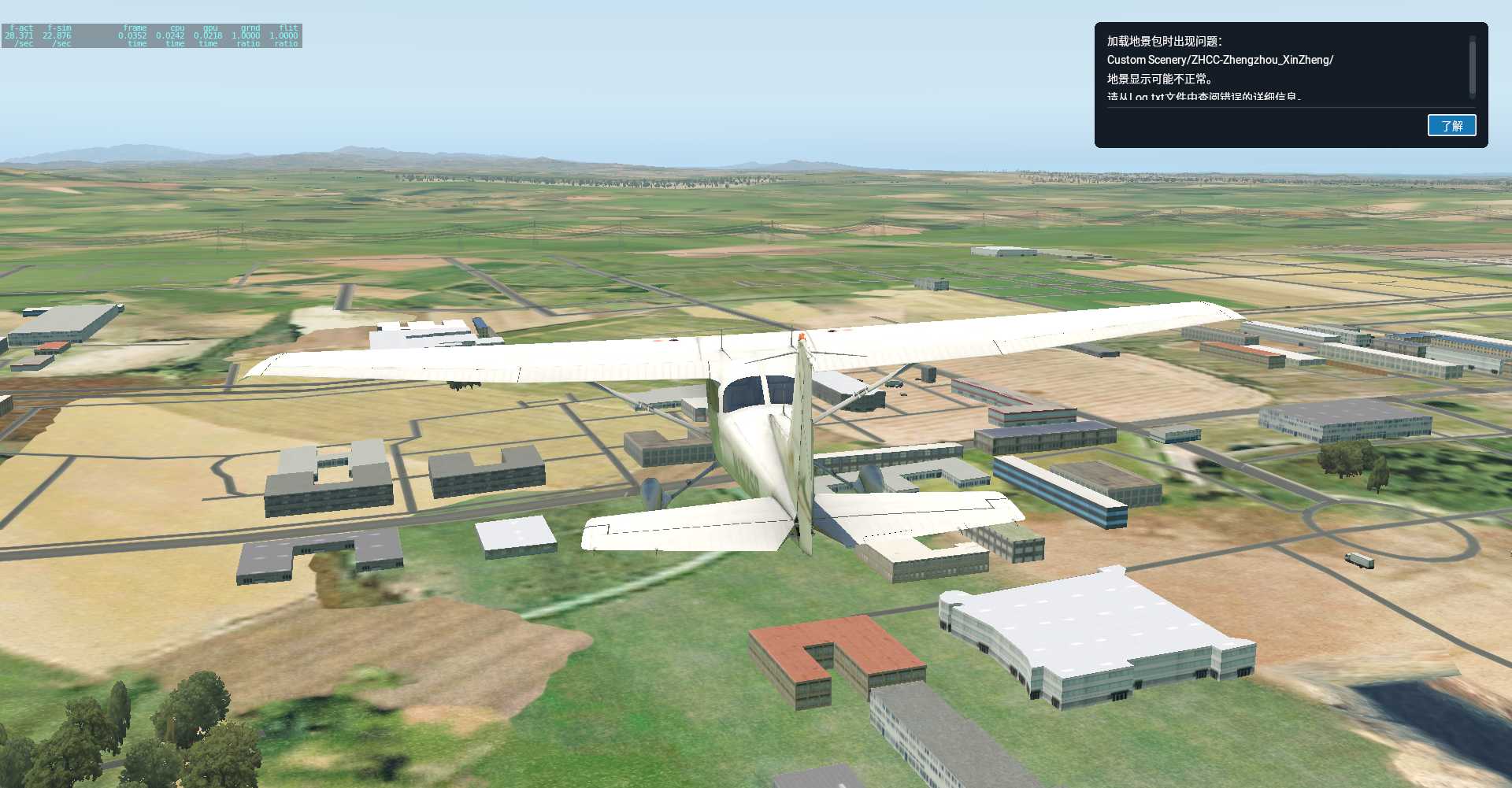 安装China Base Vector之后的观察地景建筑物的目视飞行。-7821 