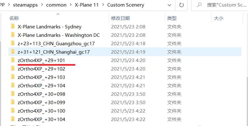 关于Ortho4XP的使用问题-7754 