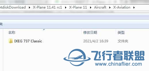 IEXG737启动不了-146 