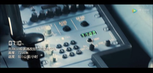 关于空客家族应答机的问题-2950 