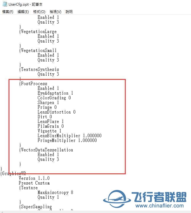 MSFS 2020 WU6更新後的地貌+體積雲+渲染修正方法(09/22操作更新)-6277 