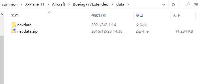 【已解决】XP11-777导航怎么更新？？？-5941 