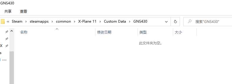 【已解决】XP11-777导航怎么更新？？？-4562 