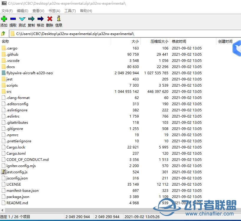 请问A32nx的Experimental实验版如何安装-2943 