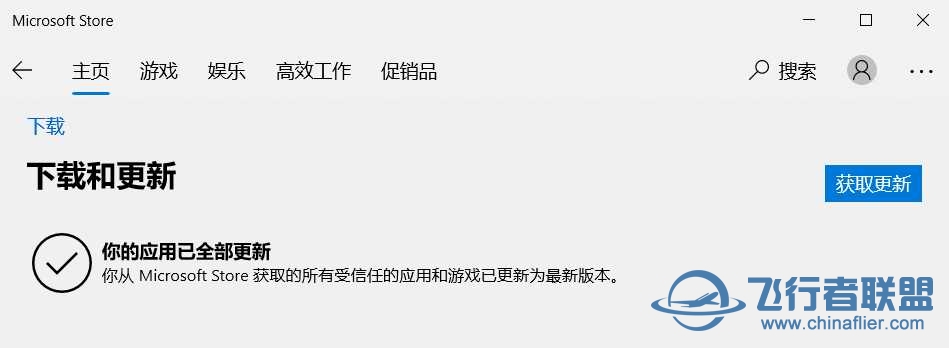 怎么无法更新呢？-3676 