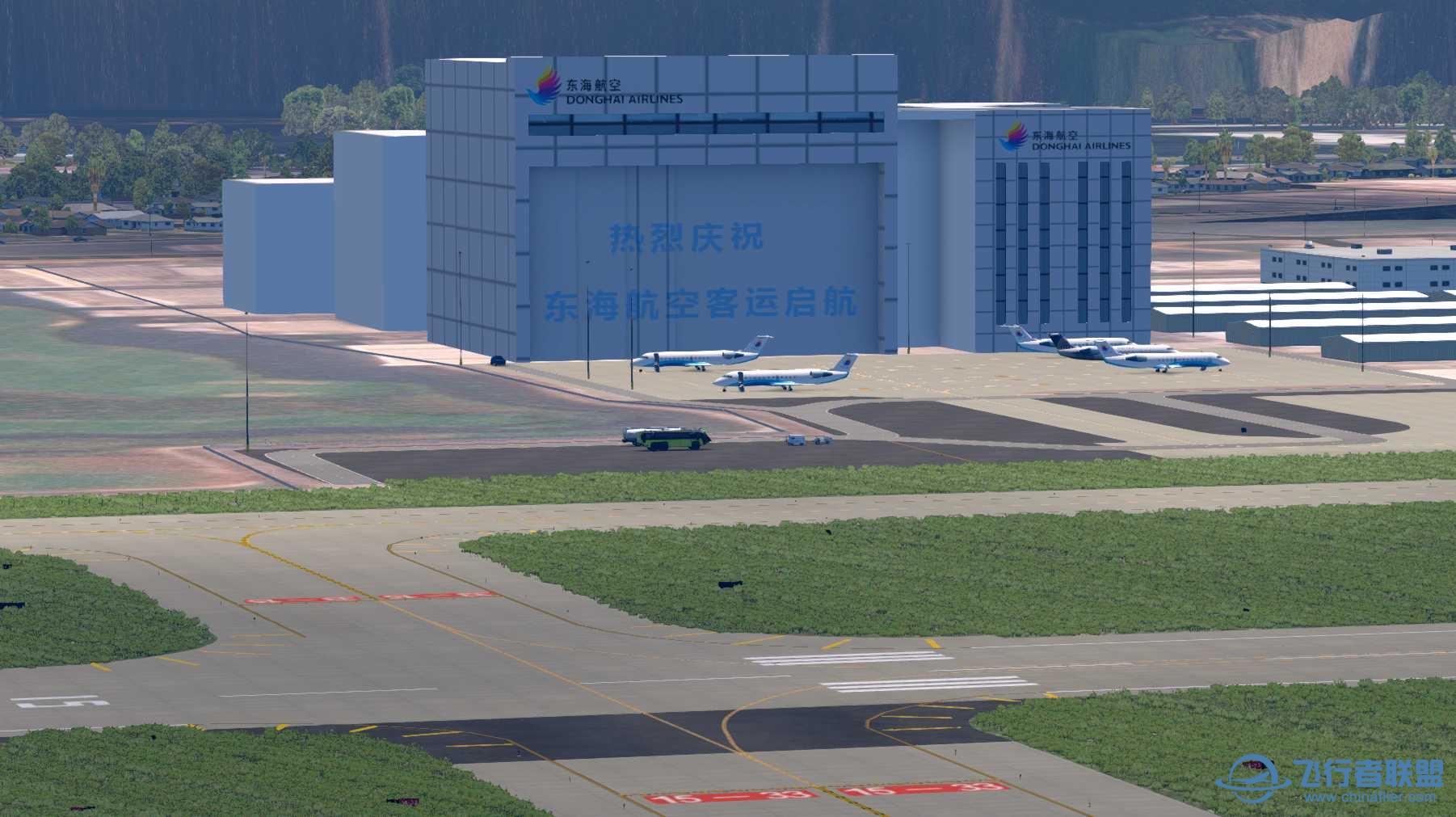 X-Plane11 深圳宝安国际机场地景v3.0更新-4213 