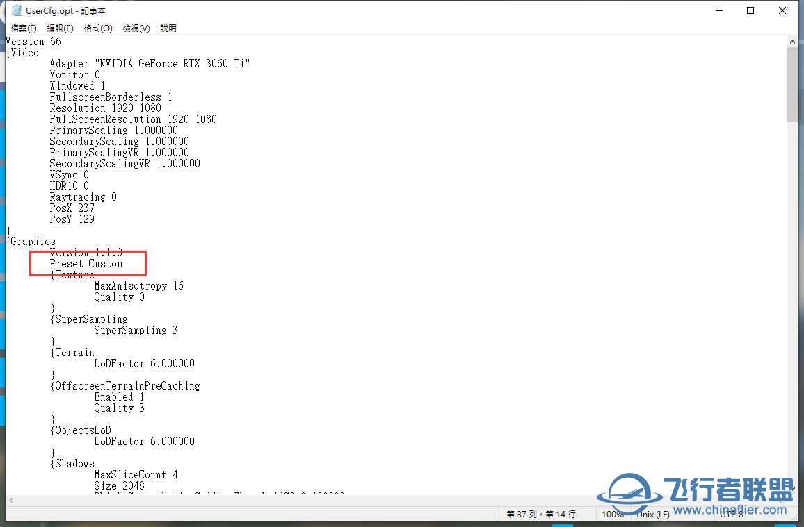 MSFS 2020 WU6更新後的地貌+體積雲+渲染修正方法(09/22操作更新)-5270 