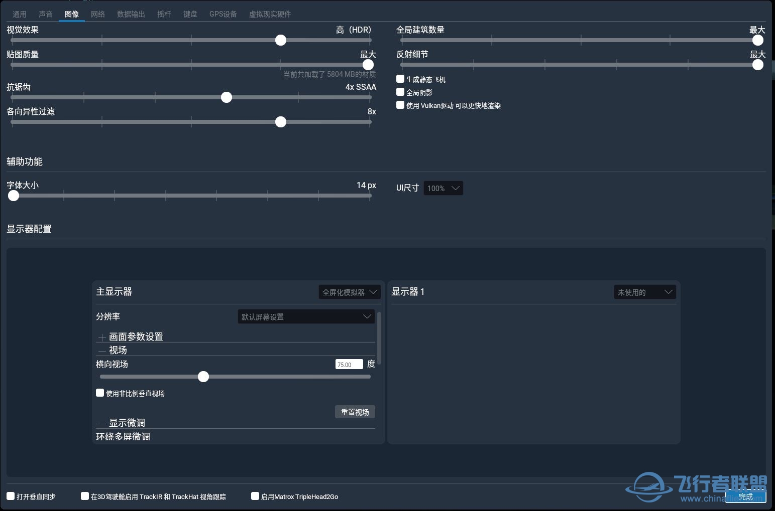 3060Ti Vulkan和OpenGL 显卡核心温度对比-1178 