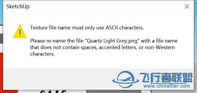 为啥子sketchup导出到xplane会出现这种问题-5342 