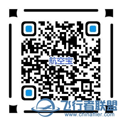 桌面级飞行仪表教学系统-338 