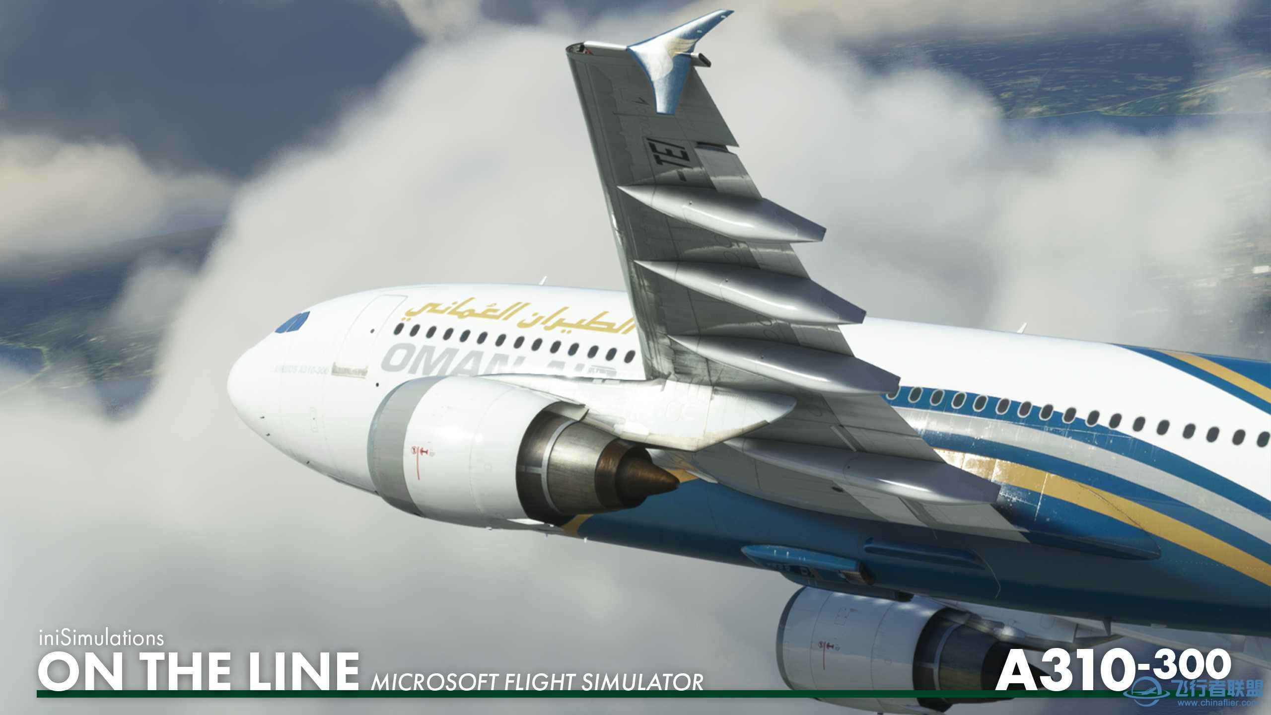 iniSimulations A310-300 will be coming to Microsoft Flight Simulator.-5272 