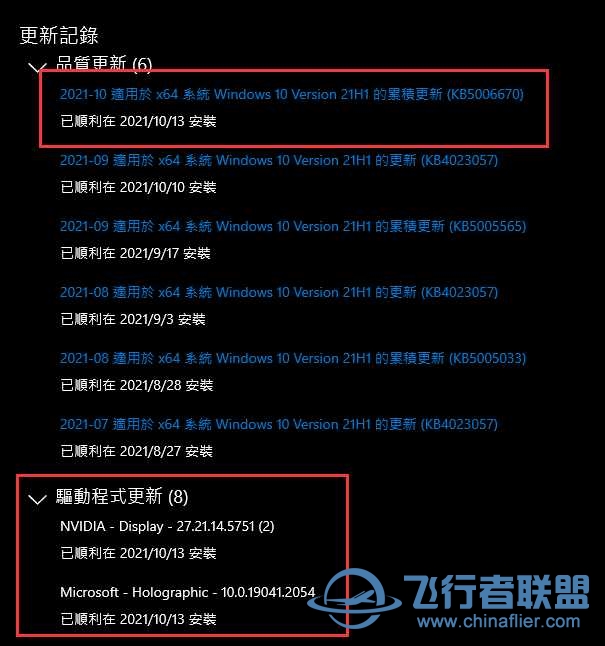 好消息..VR虚拟实境最新更新修复了晕眩问题-4799 