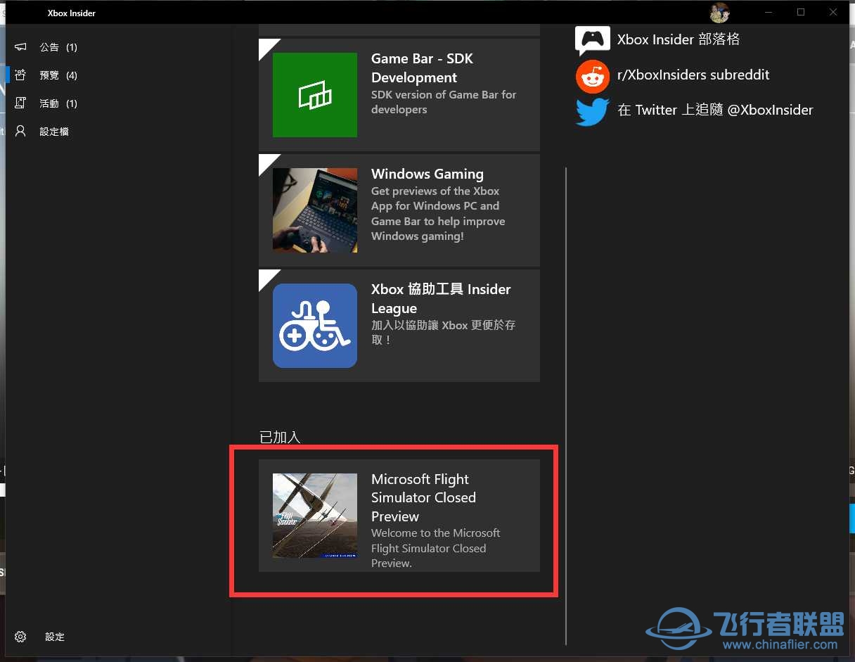 MSFS 2020将在11/18发布的Reno Air Races你加入了吗?-1096 