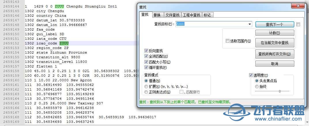 解决：各大插件机场 ILS 偏差问题-7555 