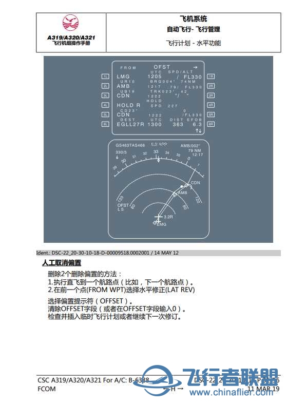 问一下toliss的空客都没有偏置吗-5894 