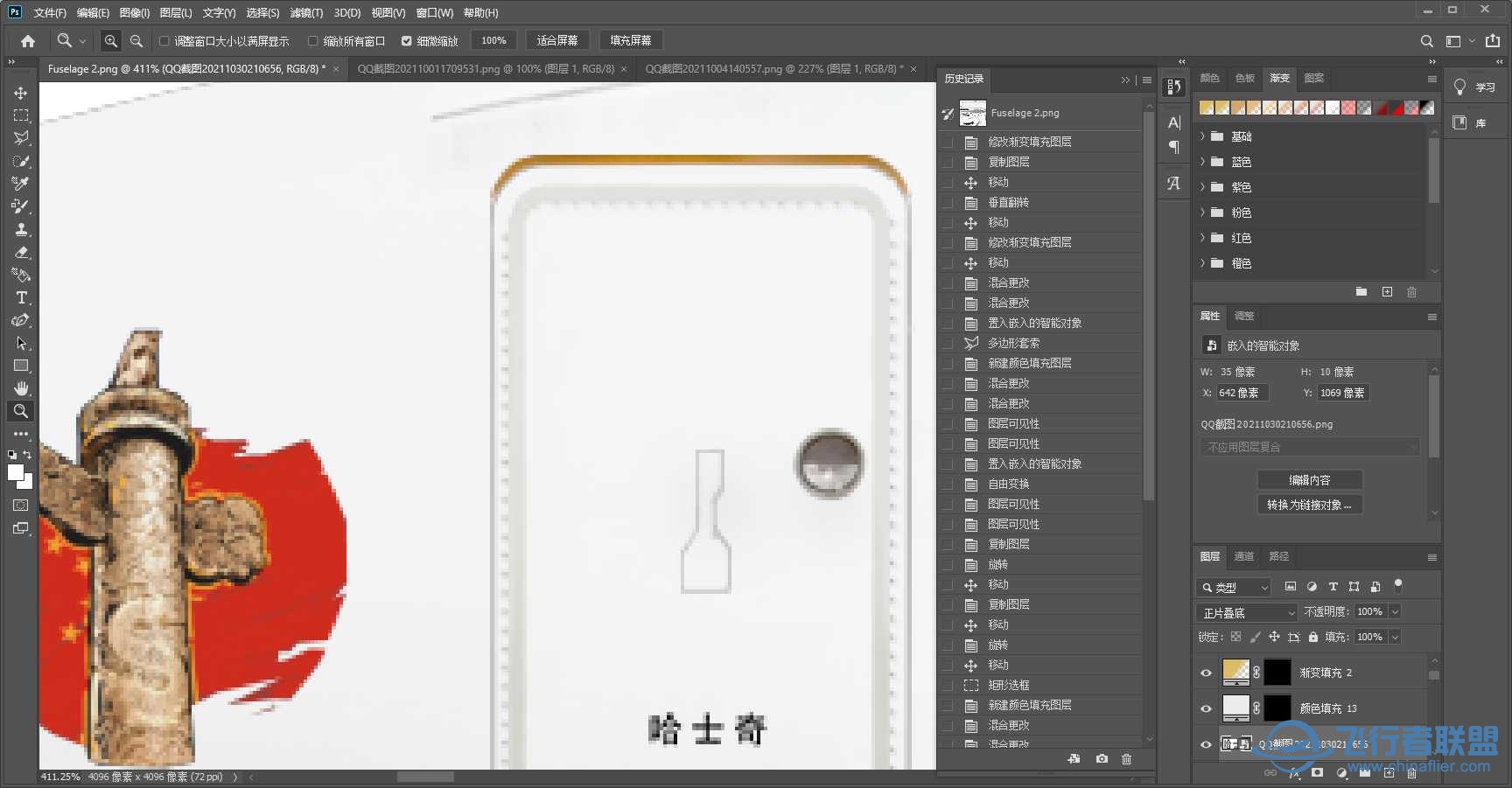 A350-900XWB国旗72周年旗宪涂装！~(\V/)~~++++++自制——虚拟-5445 