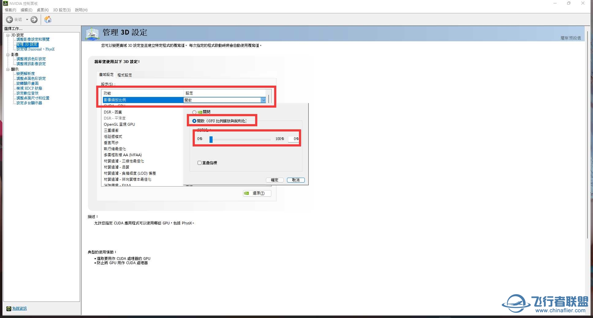 MSFS2020 V1.21.13.0实测总结-5235 