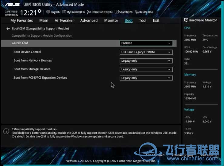 GeForce RTX 30 系列性能通过可调整大小的 BAR 支持加速-3638 