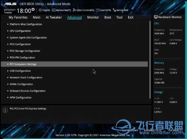 GeForce RTX 30 系列性能通过可调整大小的 BAR 支持加速-5974 