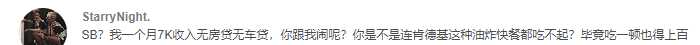已入手微软模拟飞行2020，几个问题咨询一下-9966 
