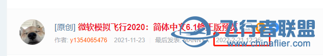 微软模拟飞行2020：简体中文6.1修正版(汉化工具已停止运营)-4118 