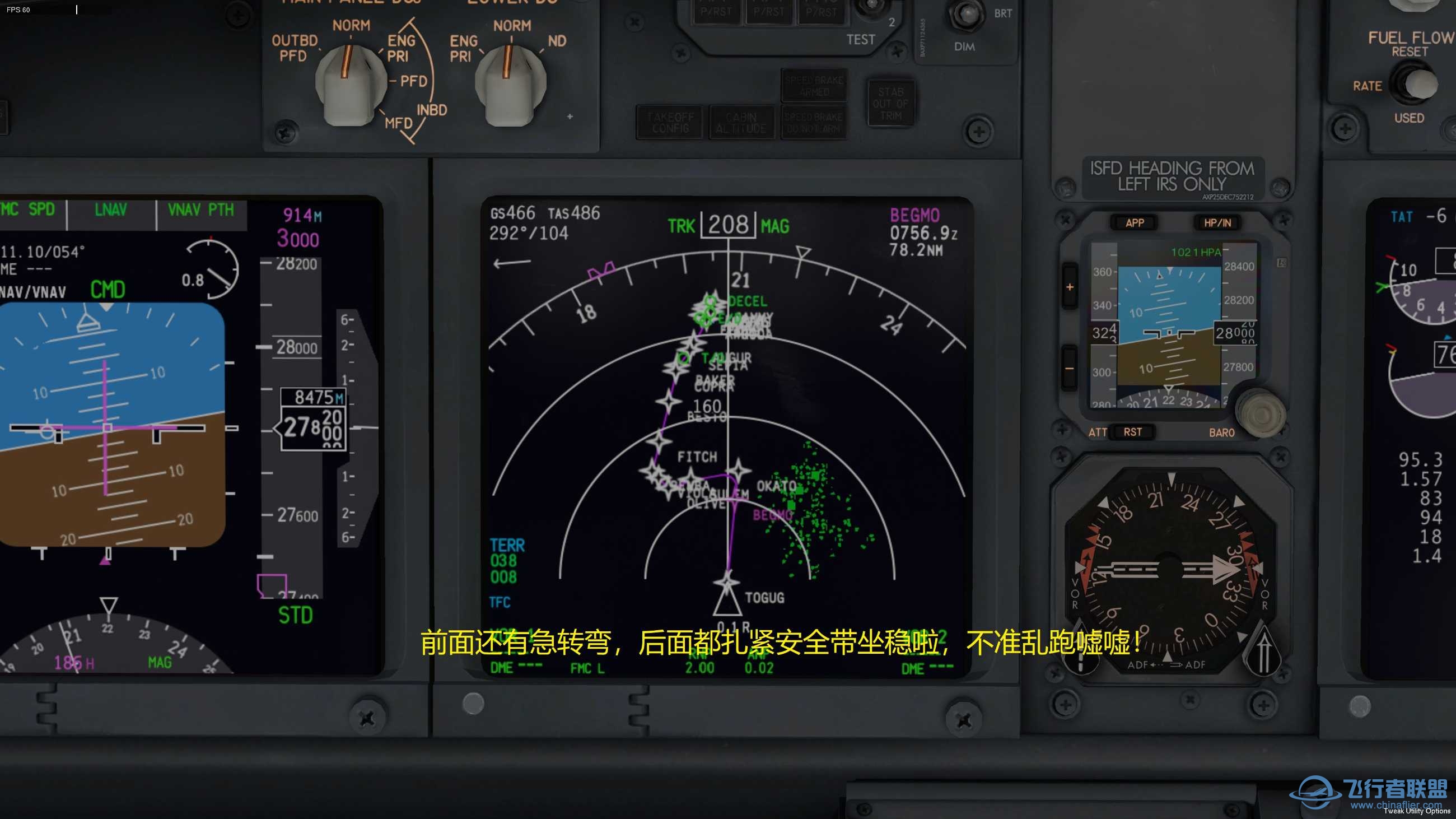 宝岛上空逛逛 波音738 浦东飞桃园-5049 