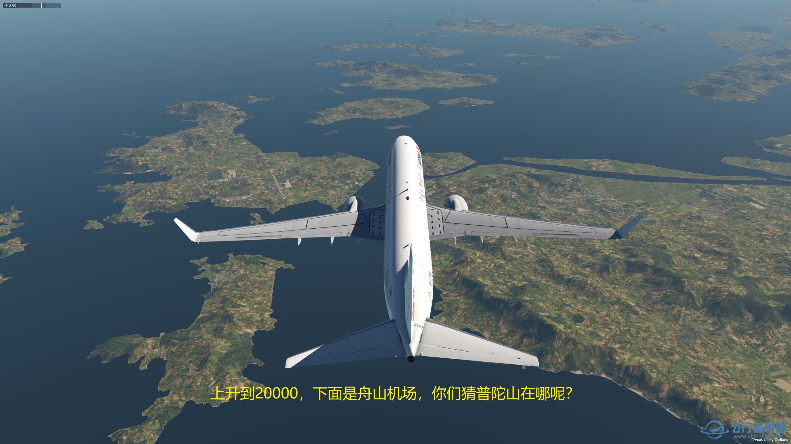 宝岛上空逛逛 波音738 浦东飞桃园-4645 