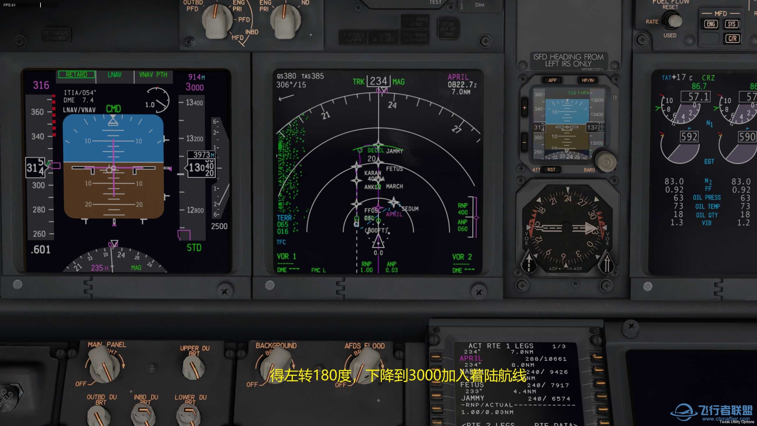 宝岛上空逛逛 波音738 浦东飞桃园-6743 