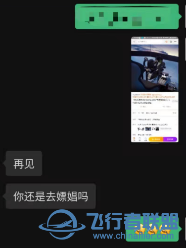 我要的图马思特新设备已经发货了-7586 