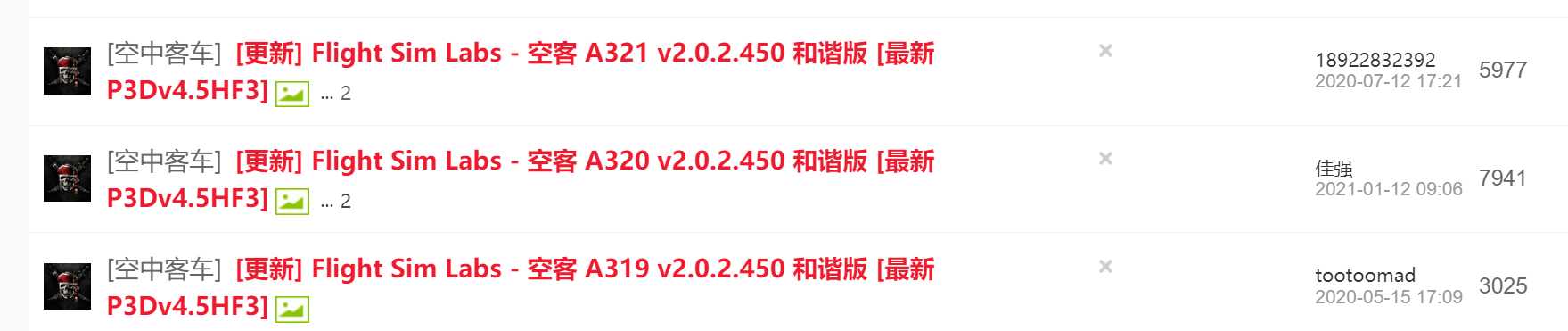 为什么飞宝FSL同一个版本FSL有好几个？？-3242 