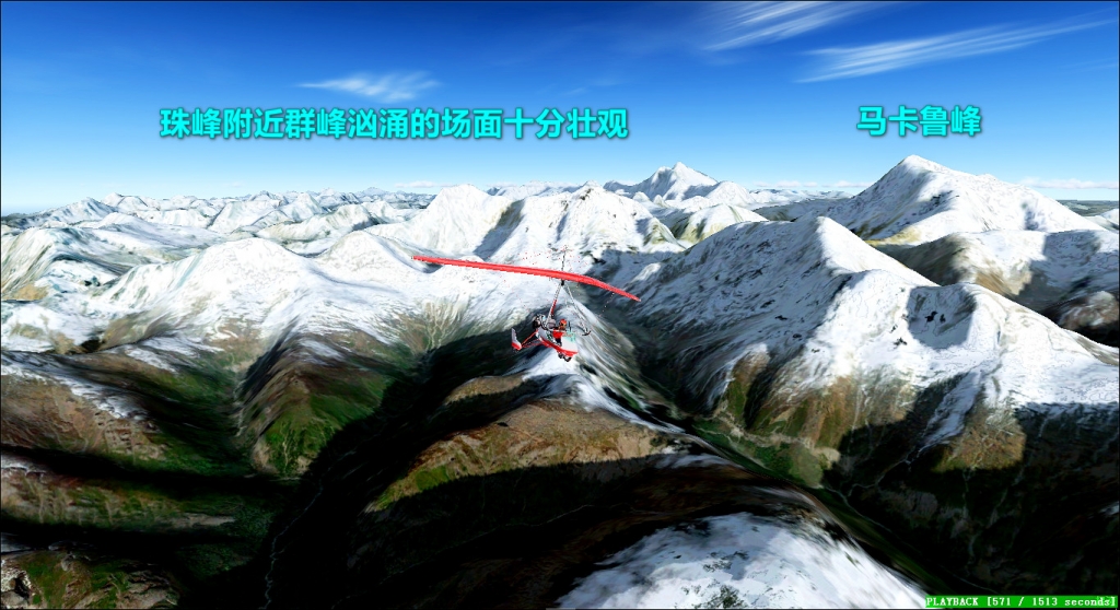 连载202马卡鲁峰-航拍喜马拉雅-2155 