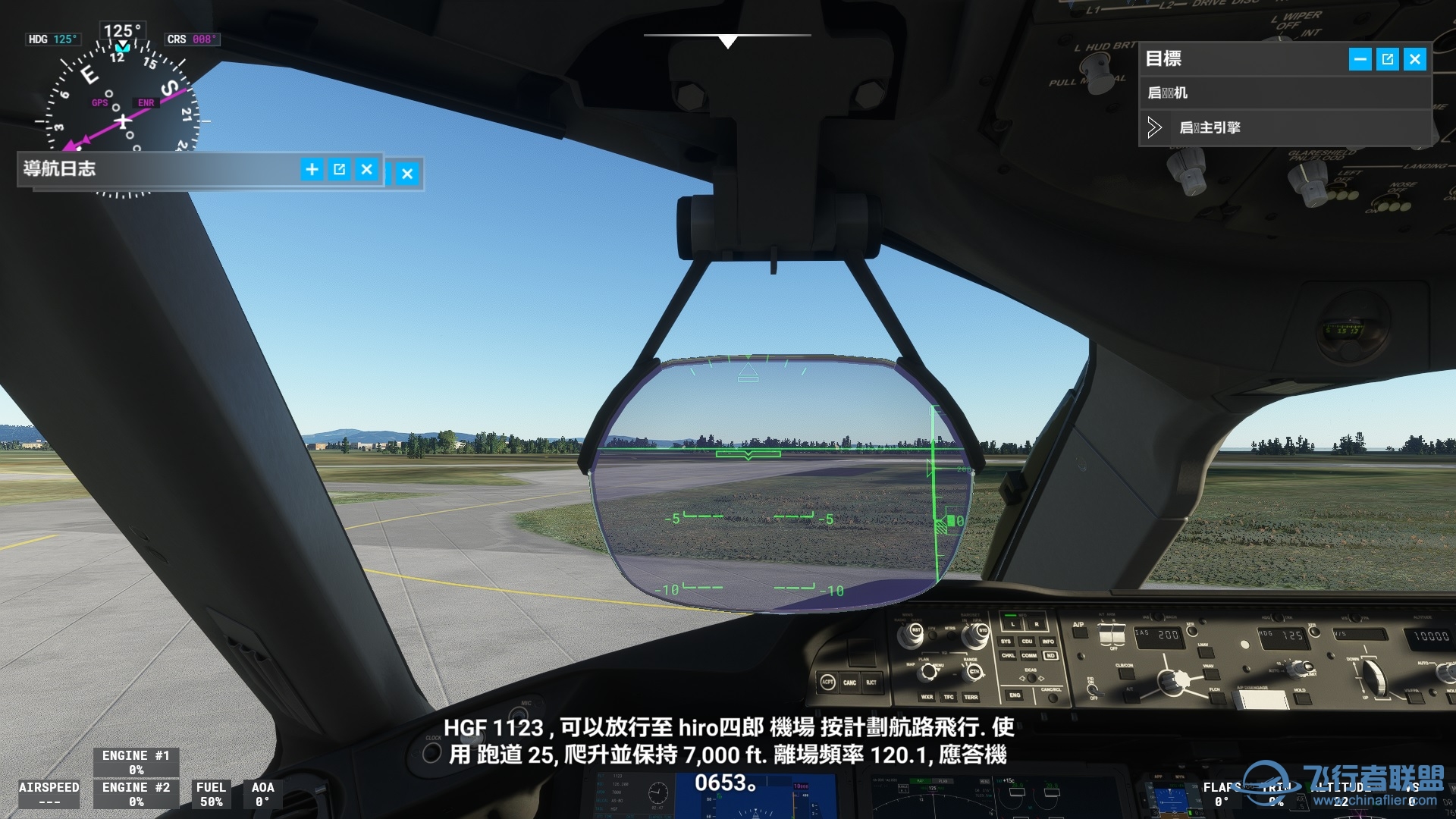 请问各位，我的787HUD怎么了-18 