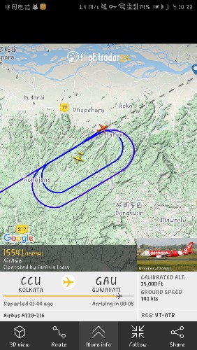 flightradar上看到的航迹-5626 