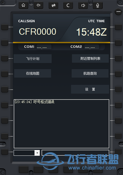 请问软件怎么弄啊？-4627 
