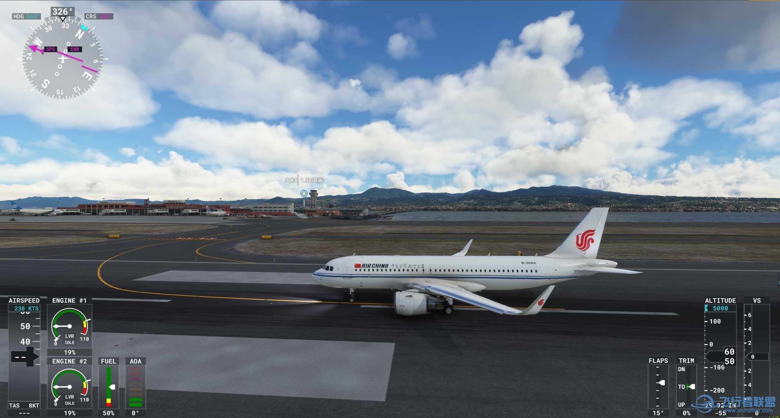 长崎飞上海差点遇到空难-8564 